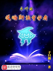  木叶的提瑞斯法守护者