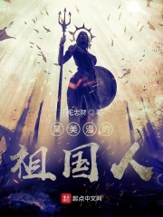  某美漫的黑袍超人