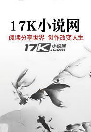 沙丘风云纪