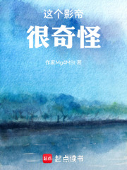 文娱2000：这个影帝有点怪
